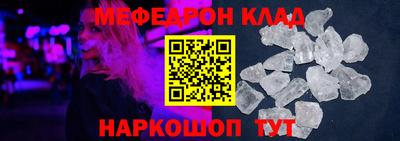 дмт Беслан