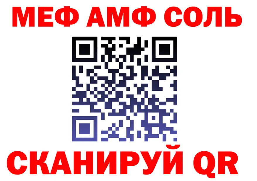 Alfa_PVP Crystall ТОР это блэк спрут Заречный