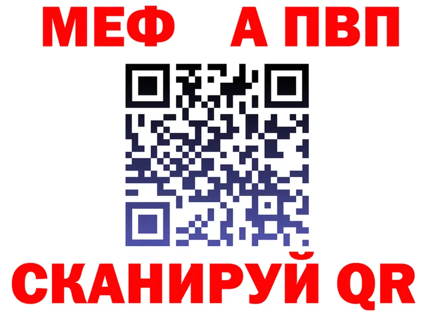 АМФ Premium зеркало маркетплейс гидра Заречный