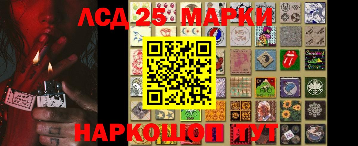 LSD-25 экстази кислота  Вход с VPN  ЛСД экстази кислота  Заречный 