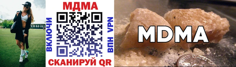 как найти закладки  Заречный  MDMA кристаллы 