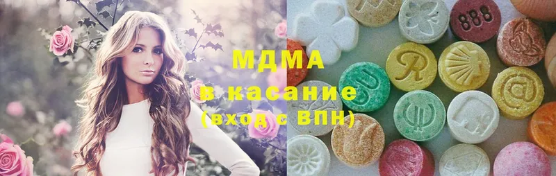 MDMA молли  Заречный 