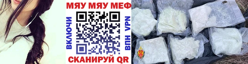 закладка  Заречный  МЯУ-МЯУ VHQ 