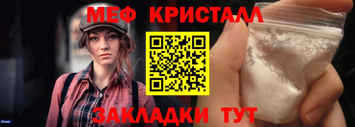 МЕФ 4 MMC  МЕФ мука  Вход с VPN  МЕФ  Заречный 