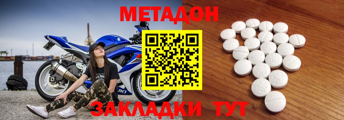 kraken сайт  МЕТАДОН кристалл  Вход с VPN  Заречный 