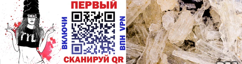 Первитин Декстрометамфетамин 99.9% маркетплейс как зайти Заречный