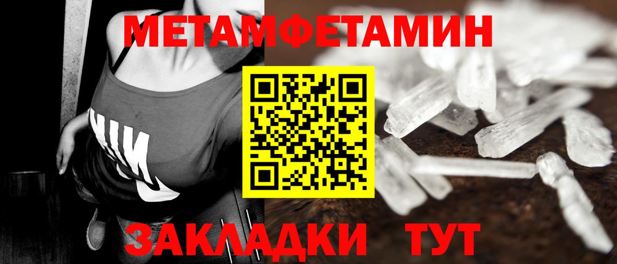 Метамфетамин Декстрометамфетамин 99.9% Заречный