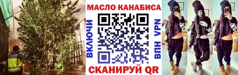 Дистиллят ТГК концентрат наркота Заречный